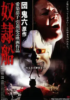 影评资讯 午夜电影院独家影评